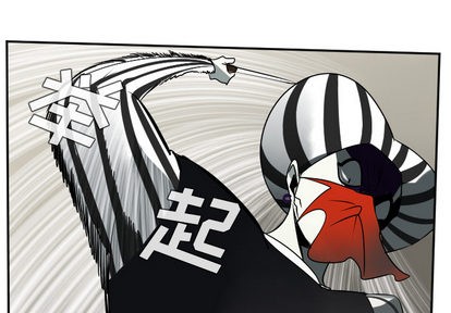 《Ultimiter终极者》第40话 第1页