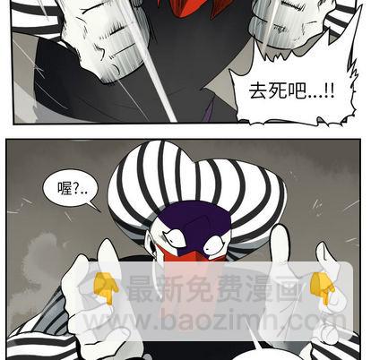 《Ultimiter终极者》第40话 第24页