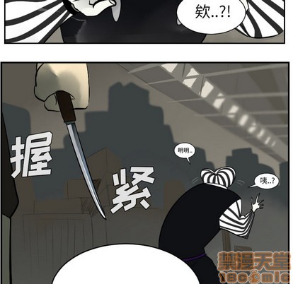 《Ultimiter终极者》第40话 第25页