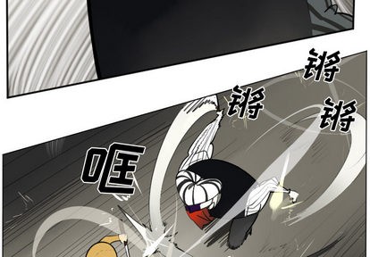 《Ultimiter终极者》第40话 第2页