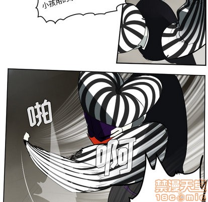 《Ultimiter终极者》第40话 第35页