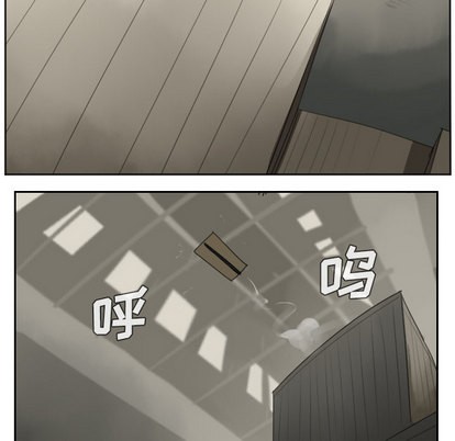 《Ultimiter终极者》第40话 第37页