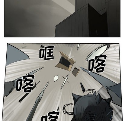 《Ultimiter终极者》第40话 第38页