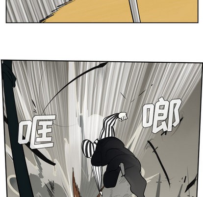 《Ultimiter终极者》第40话 第44页