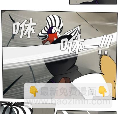 《Ultimiter终极者》第40话 第46页