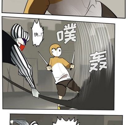 《Ultimiter终极者》第40话 第49页