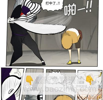 《Ultimiter终极者》第40话 第50页