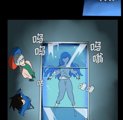 《Ultimiter终极者》第38话 第11页