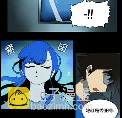 《Ultimiter终极者》第38话 第12页
