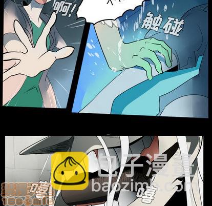 《Ultimiter终极者》第38话 第15页