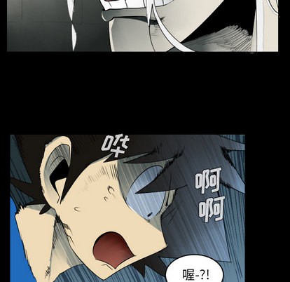 《Ultimiter终极者》第38话 第16页