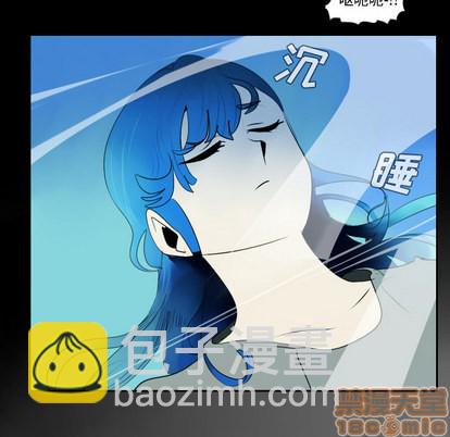 《Ultimiter终极者》第38话 第20页