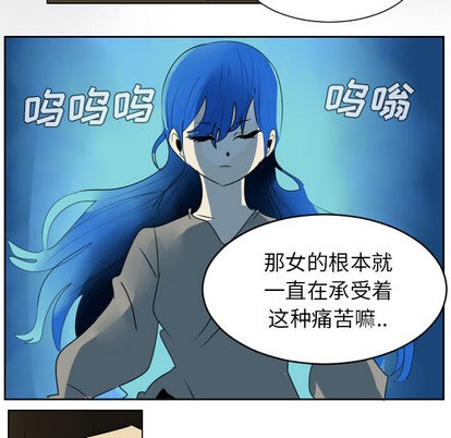 《Ultimiter终极者》第38话 第22页