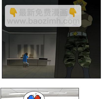 《Ultimiter终极者》第38话 第24页