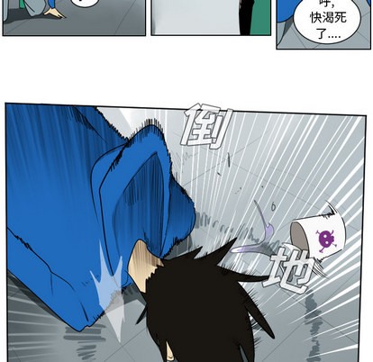 《Ultimiter终极者》第38话 第29页