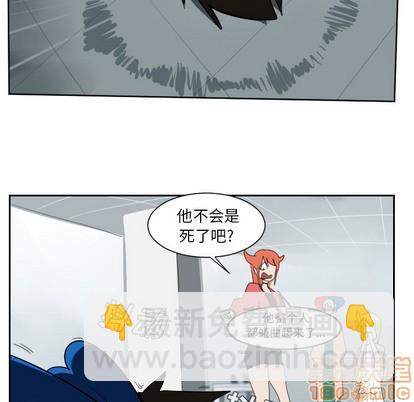 《Ultimiter终极者》第38话 第30页