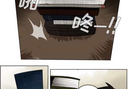 《Ultimiter终极者》第38话 第3页