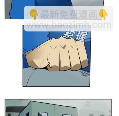 《Ultimiter终极者》第38话 第41页