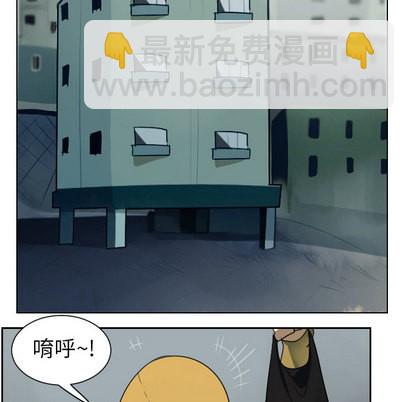《Ultimiter终极者》第38话 第42页