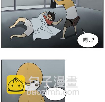 《Ultimiter终极者》第38话 第44页