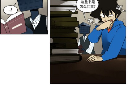 《Ultimiter终极者》第38话 第4页
