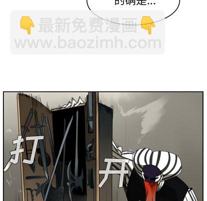 《Ultimiter终极者》第39话 第16页