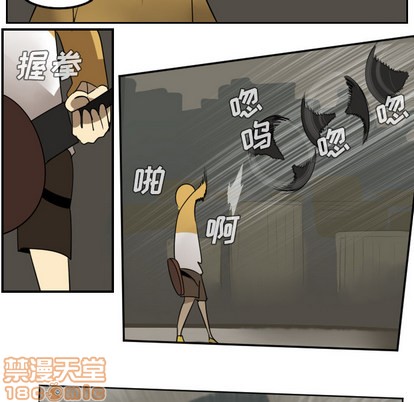 《Ultimiter终极者》第39话 第25页