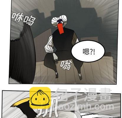 《Ultimiter终极者》第39话 第26页