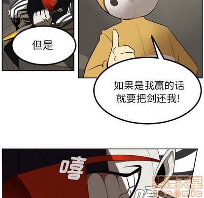 《Ultimiter终极者》第39话 第30页