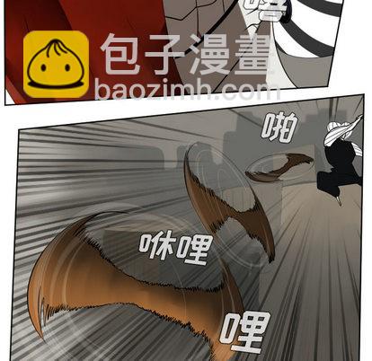 《Ultimiter终极者》第39话 第31页