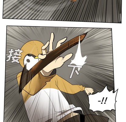 《Ultimiter终极者》第39话 第32页