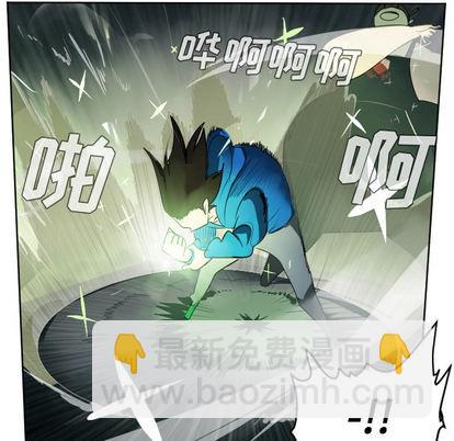 《Ultimiter终极者》第39话 第42页