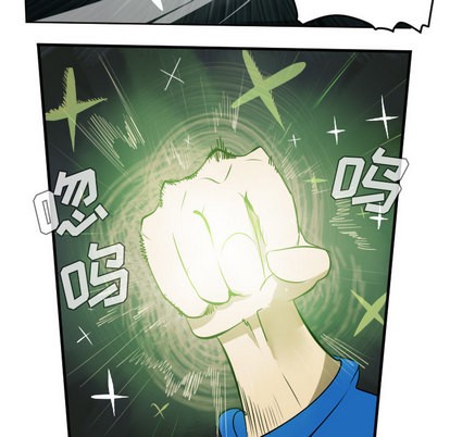 《Ultimiter终极者》第39话 第43页