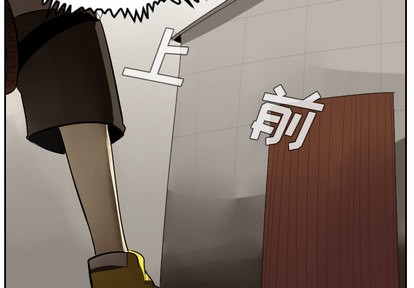《Ultimiter终极者》第39话 第4页