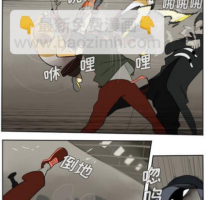《Ultimiter终极者》第39话 第8页
