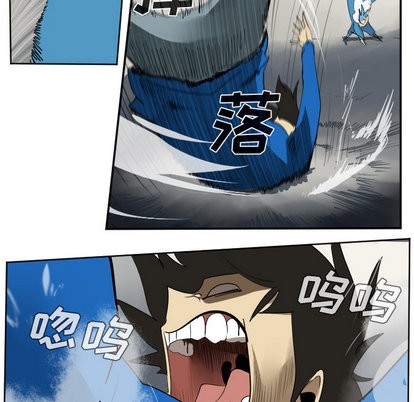《Ultimiter终极者》第37话 第12页