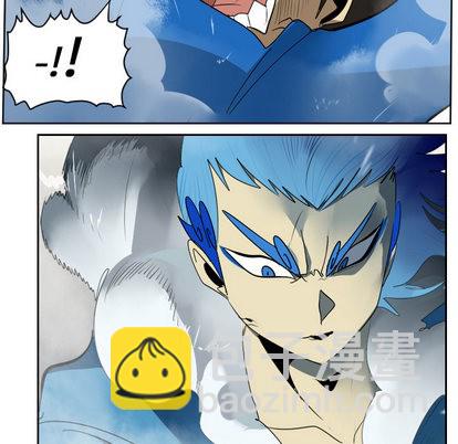 《Ultimiter终极者》第37话 第13页