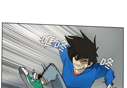 《Ultimiter终极者》第37话 第1页