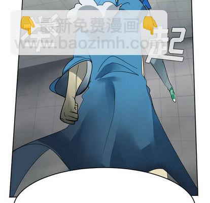 《Ultimiter终极者》第37话 第29页
