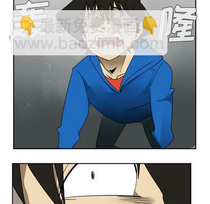 《Ultimiter终极者》第37话 第48页