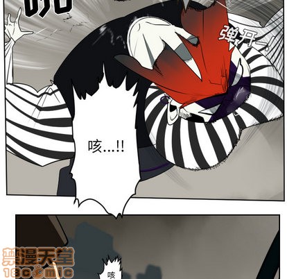 《Ultimiter终极者》第41话 第10页