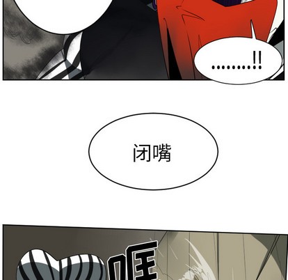 《Ultimiter终极者》第41话 第13页