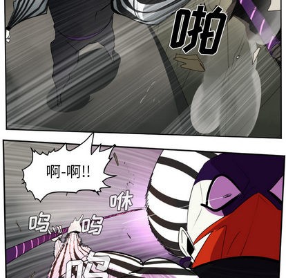 《Ultimiter终极者》第41话 第17页