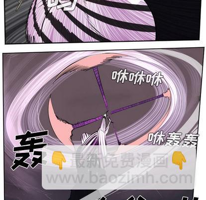 《Ultimiter终极者》第41话 第18页