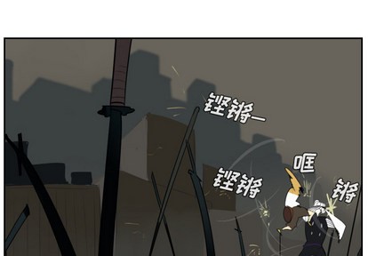 《Ultimiter终极者》第41话 第1页