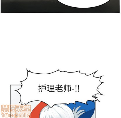 《Ultimiter终极者》第41话 第45页