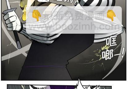 《Ultimiter终极者》第41话 第4页