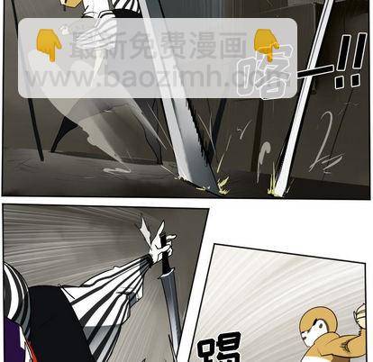 《Ultimiter终极者》第41话 第6页