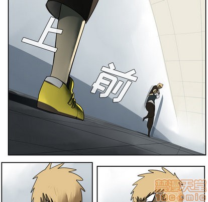 《Ultimiter终极者》第42话 第15页