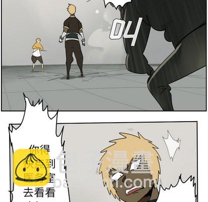 《Ultimiter终极者》第42话 第37页
